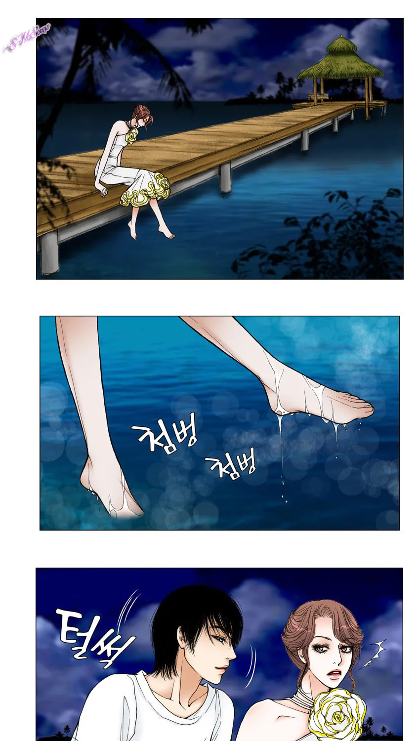 Read Model (Miso) chapter 12 image 14 on Lezhin