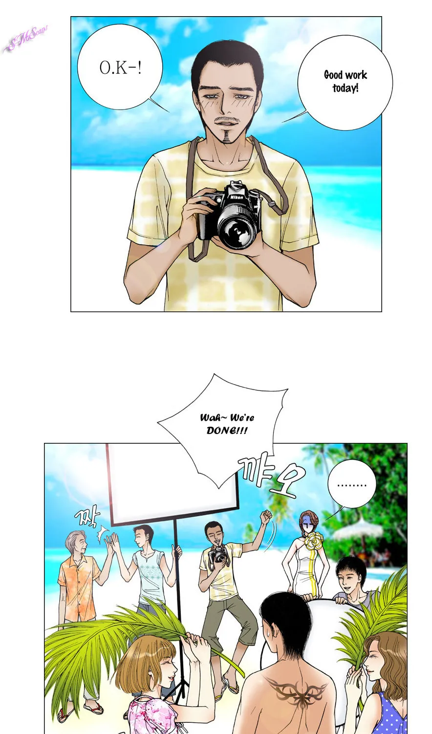 Read Model (Miso) chapter 12 image 3 on Lezhin