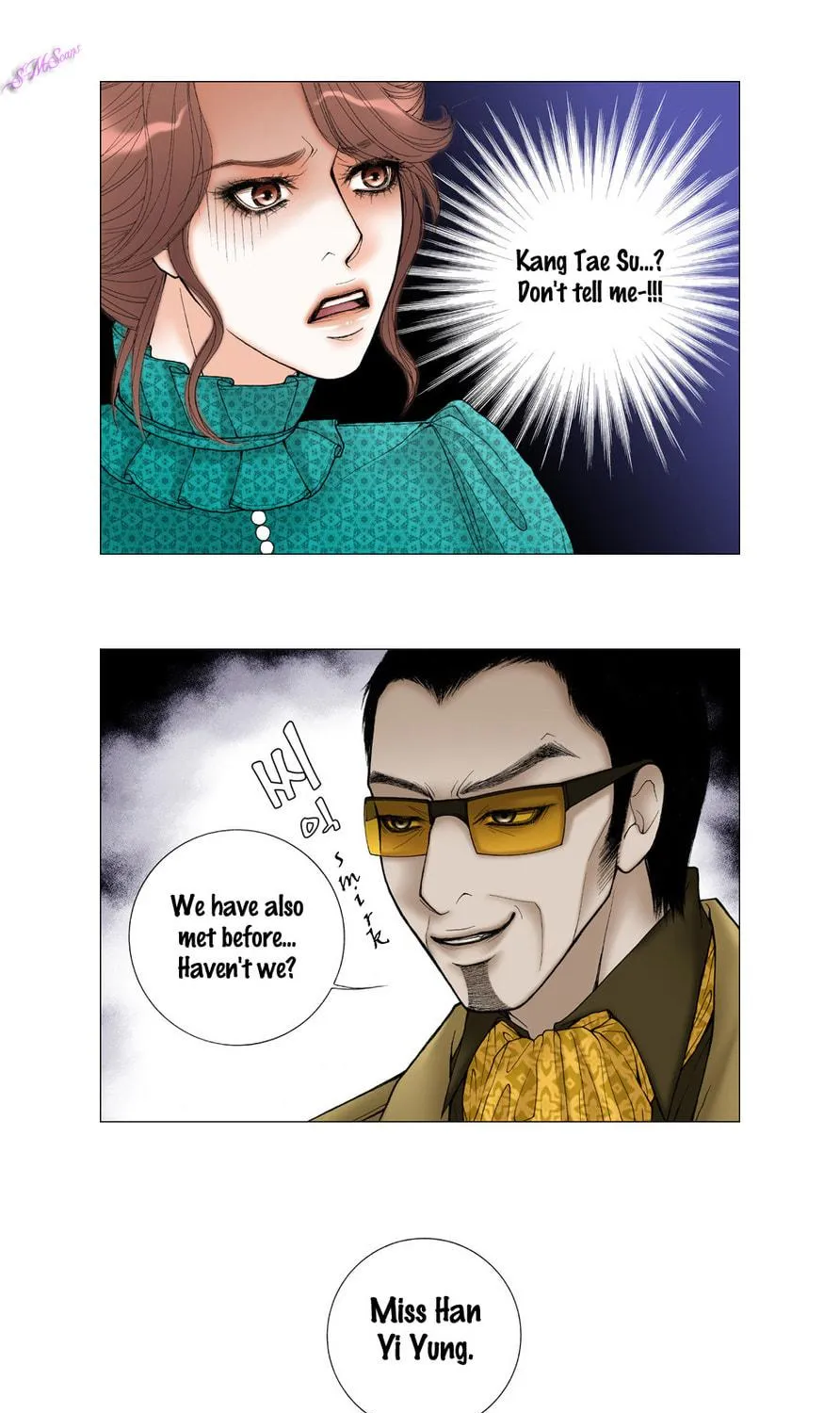 Read Model (Miso) chapter 15 image 20 on Lezhin