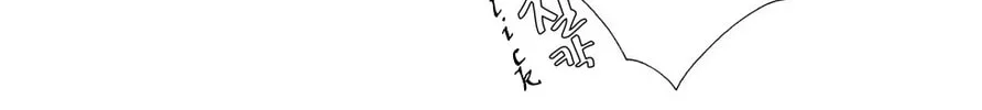 Read Model (Miso) chapter 15 image 23 on Lezhin