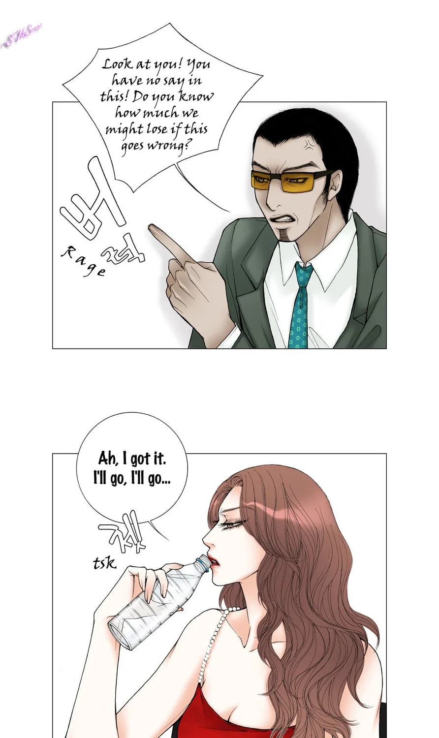 Read Model (Miso) chapter 15 image 30 on Lezhin
