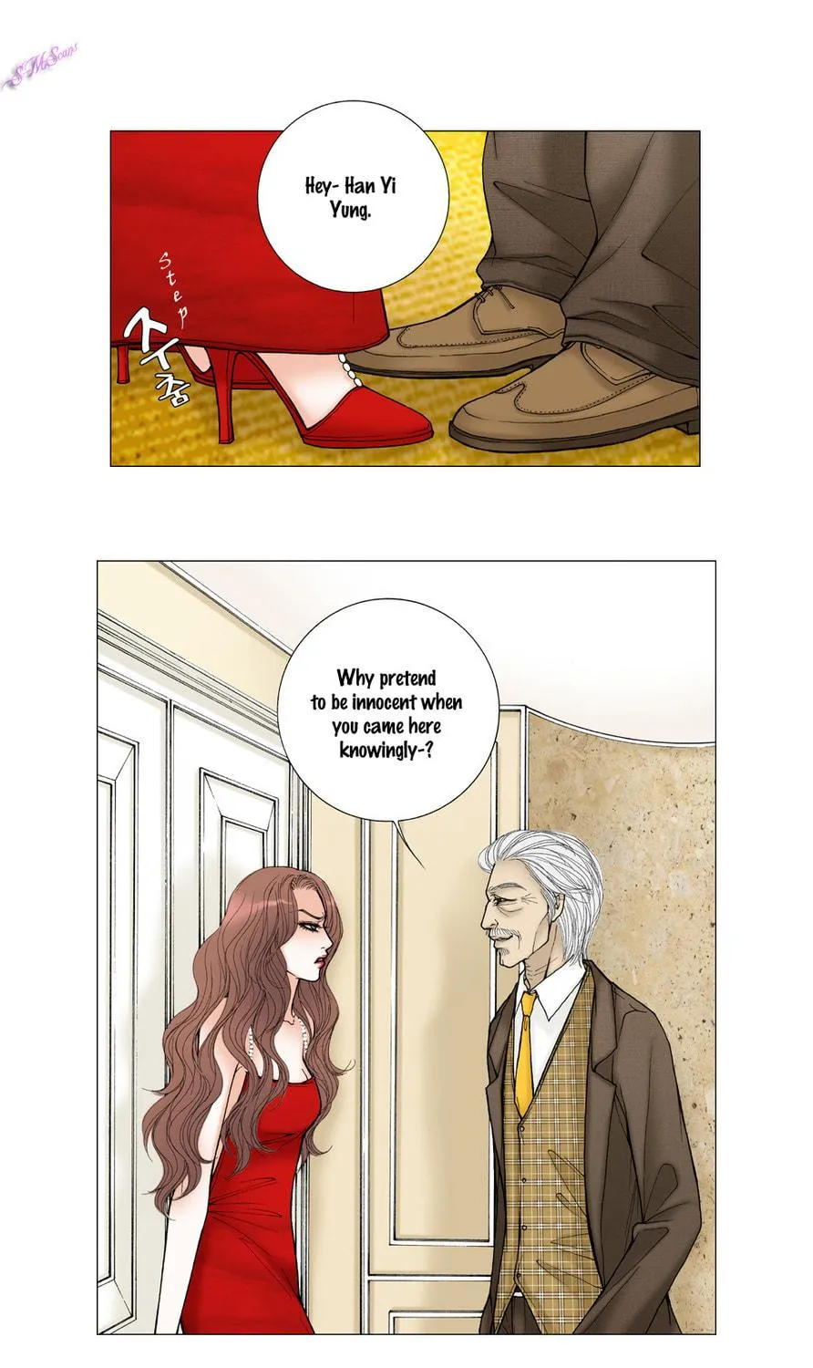 Read Model (Miso) chapter 16 image 14 on Lezhin