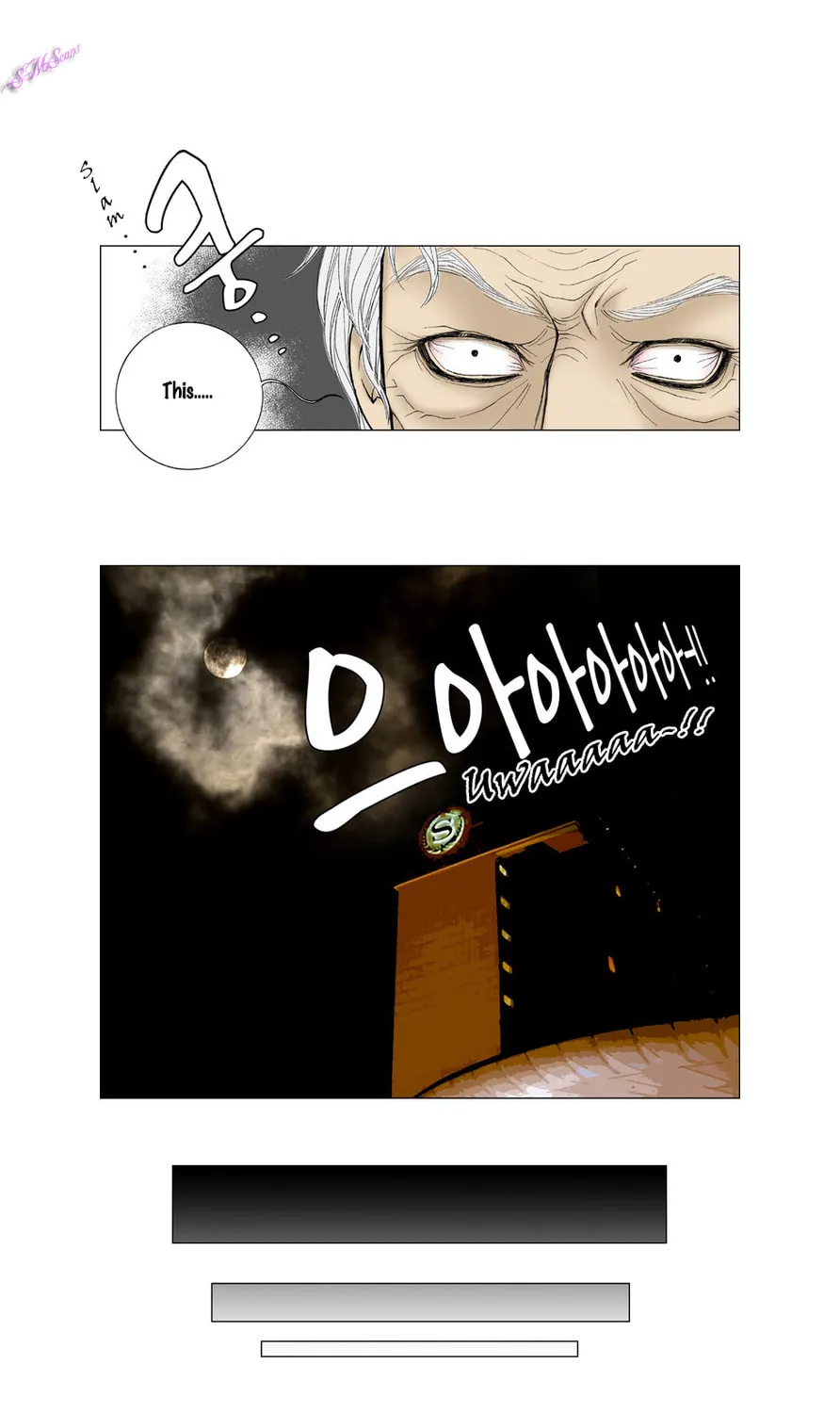Read Model (Miso) chapter 16 image 29 on Lezhin