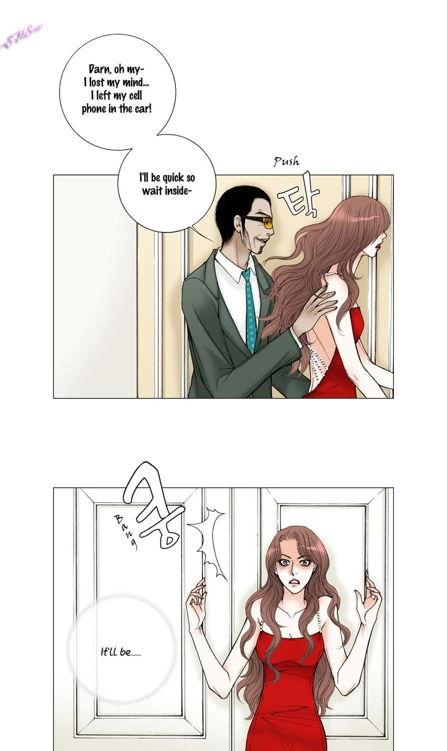 Read Model (Miso) chapter 16 image 8 on Lezhin