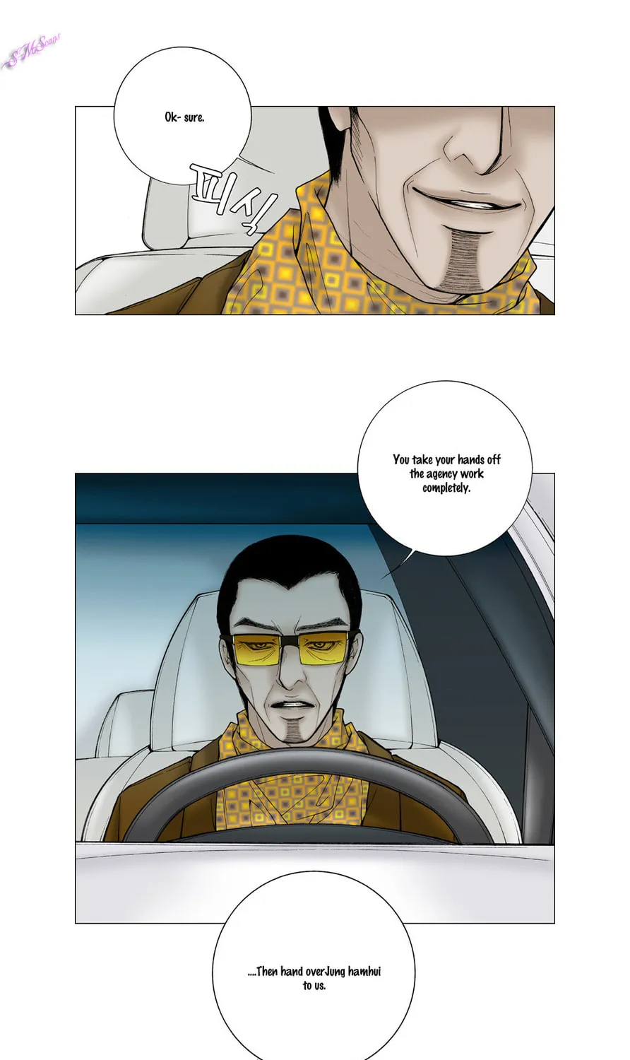 Read Model (Miso) chapter 17 image 11 on Lezhin