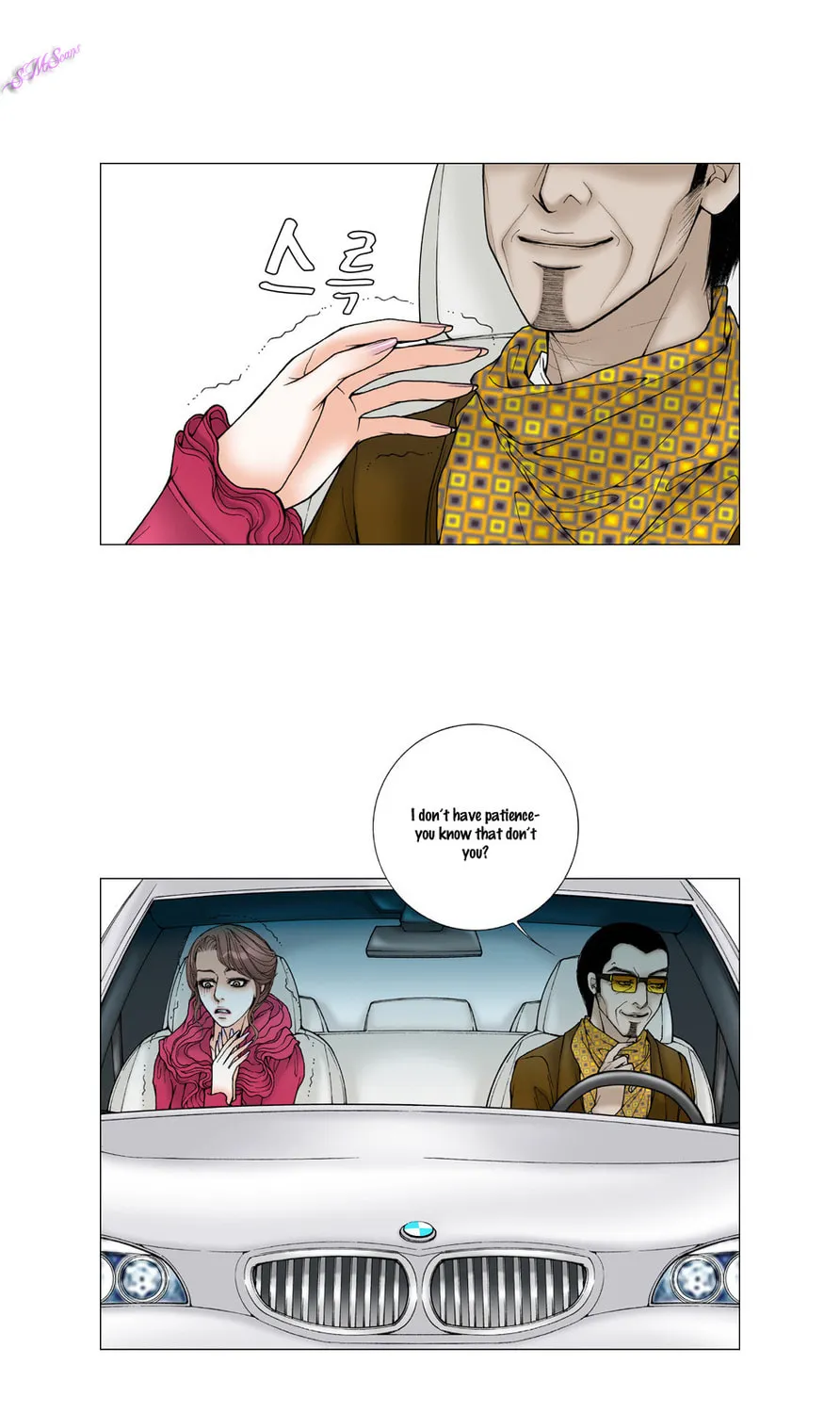 Read Model (Miso) chapter 17 image 29 on Lezhin