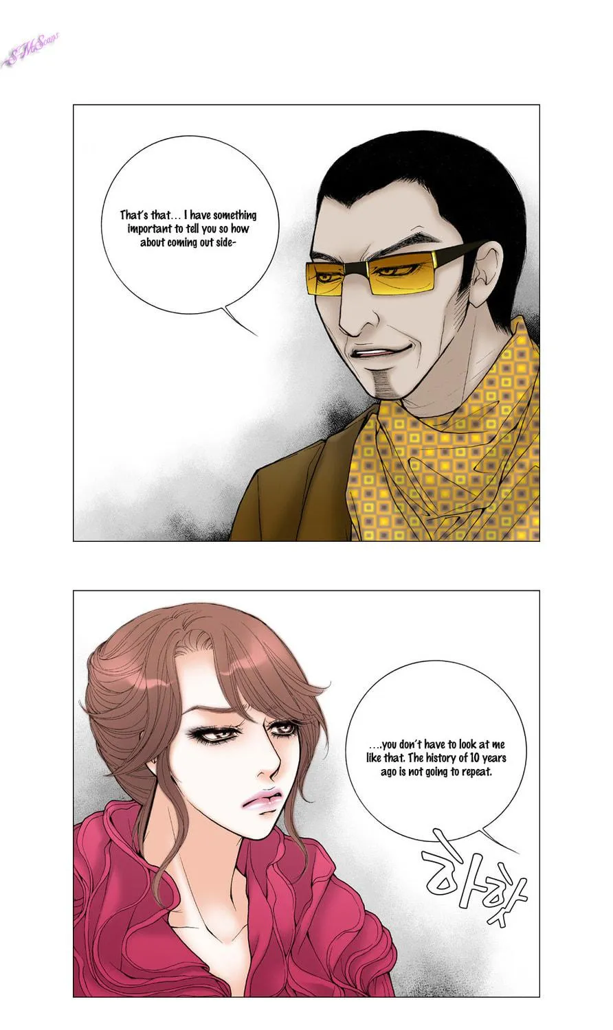 Read Model (Miso) chapter 17 image 7 on Lezhin