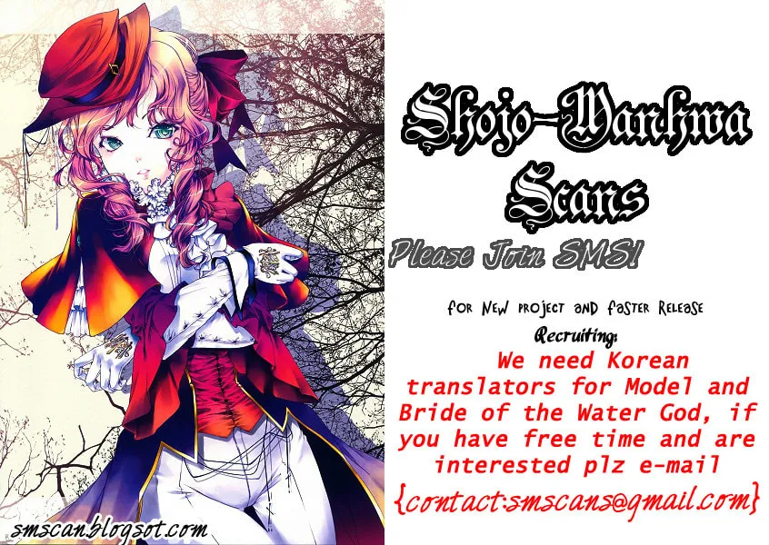 Read Model (Miso) chapter 2 image 1 on Lezhin