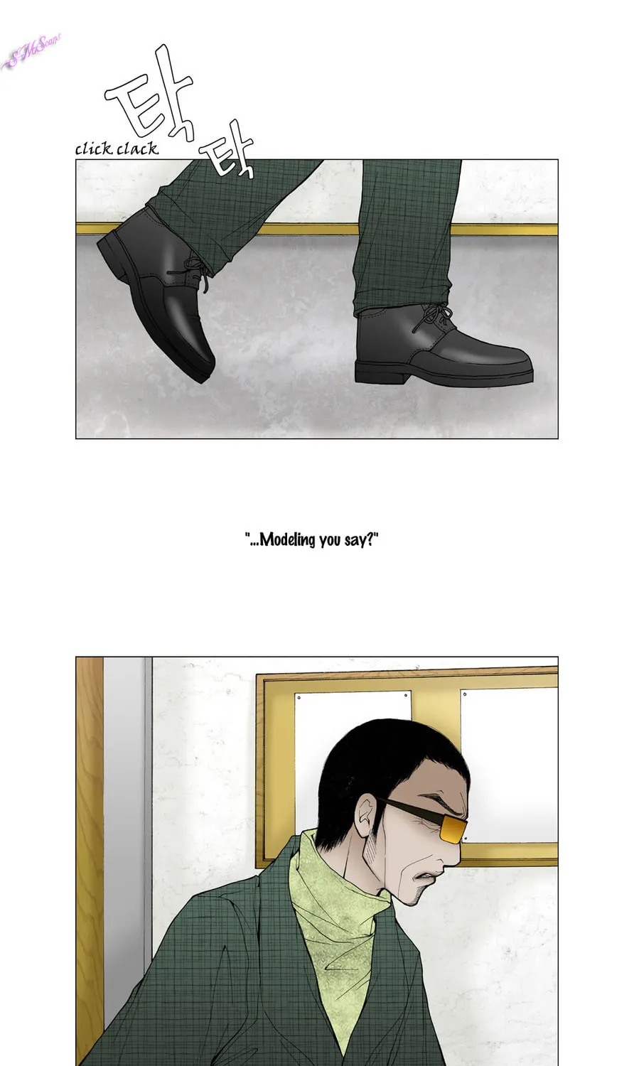 Read Model (Miso) chapter 20 image 24 on Lezhin