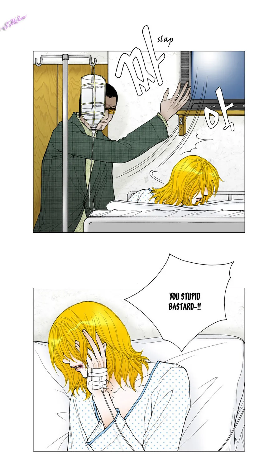 Read Model (Miso) chapter 20 image 30 on Lezhin