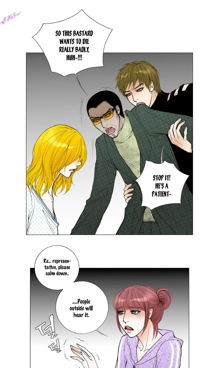 Read Model (Miso) chapter 20 image 40 on Lezhin
