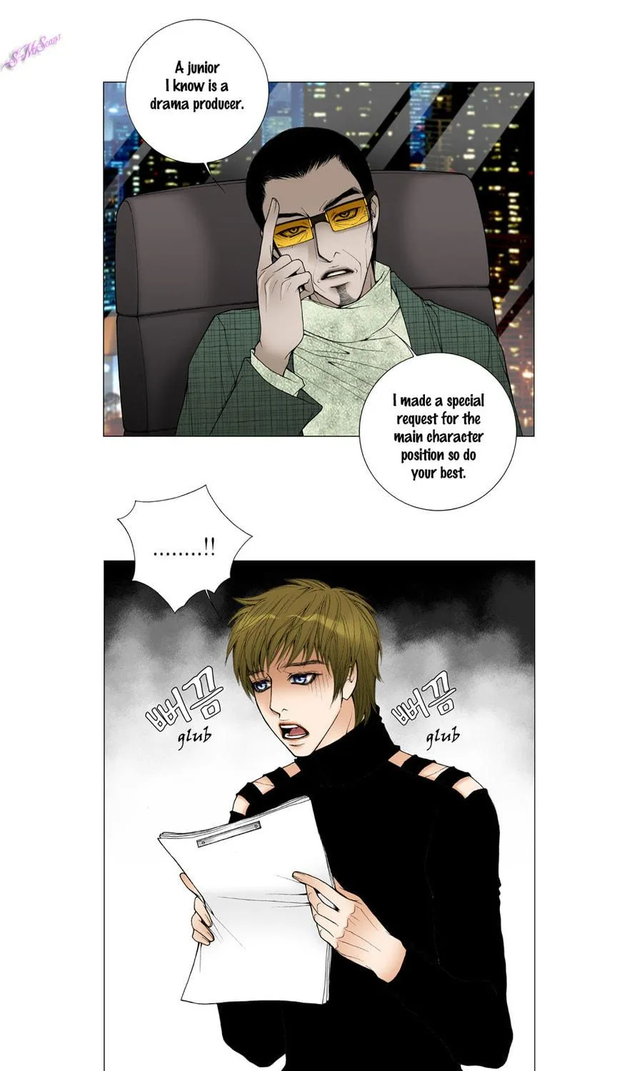 Read Model (Miso) chapter 21 image 8 on Lezhin
