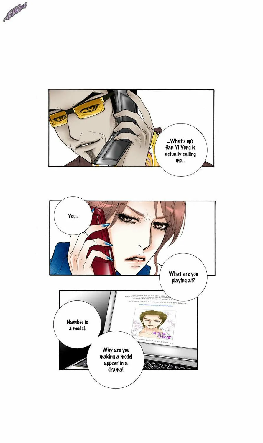 Read Model (Miso) chapter 22 image 16 on Lezhin
