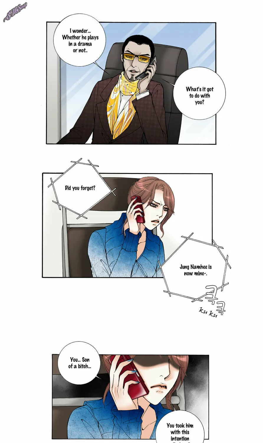 Read Model (Miso) chapter 22 image 18 on Lezhin