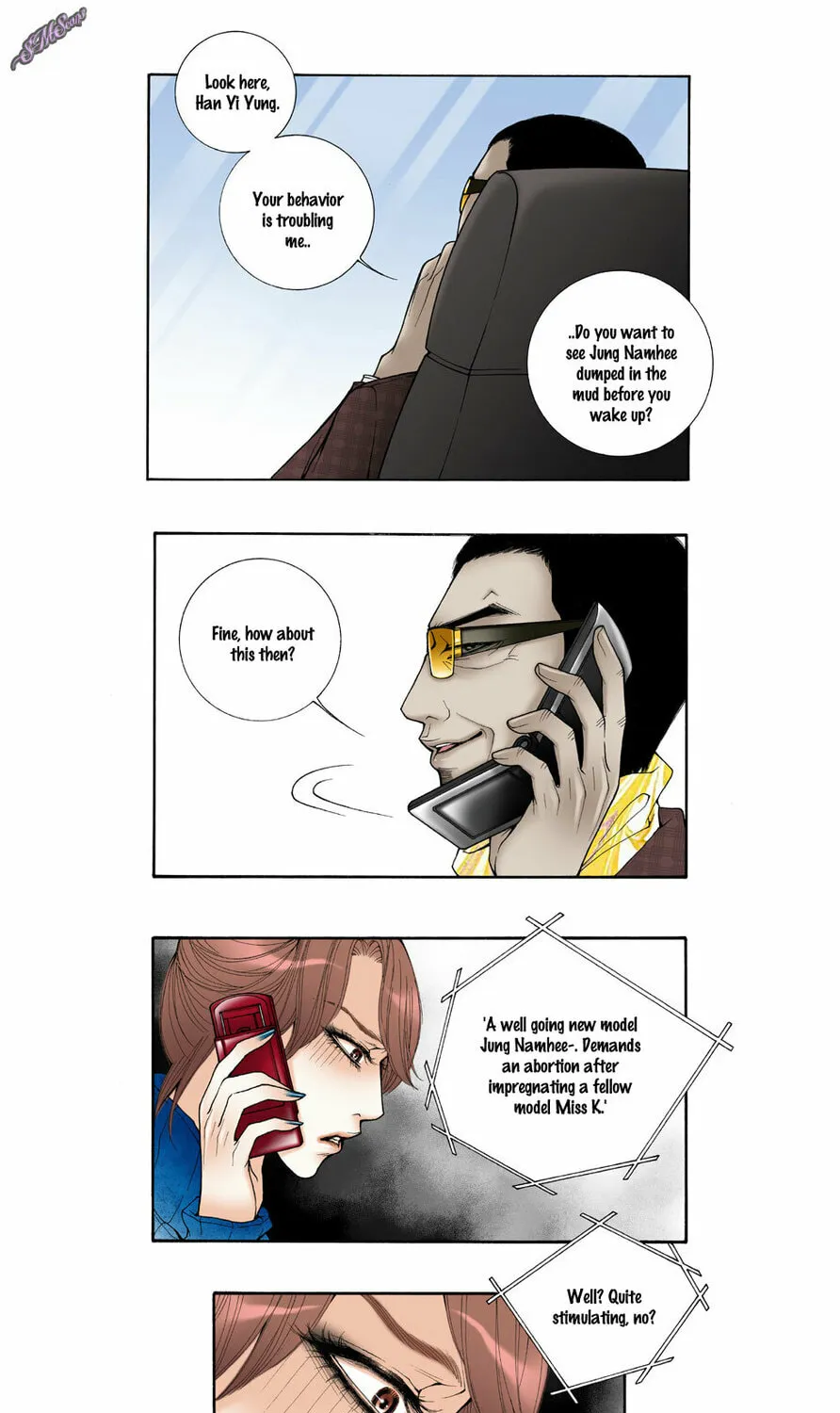 Read Model (Miso) chapter 22 image 22 on Lezhin