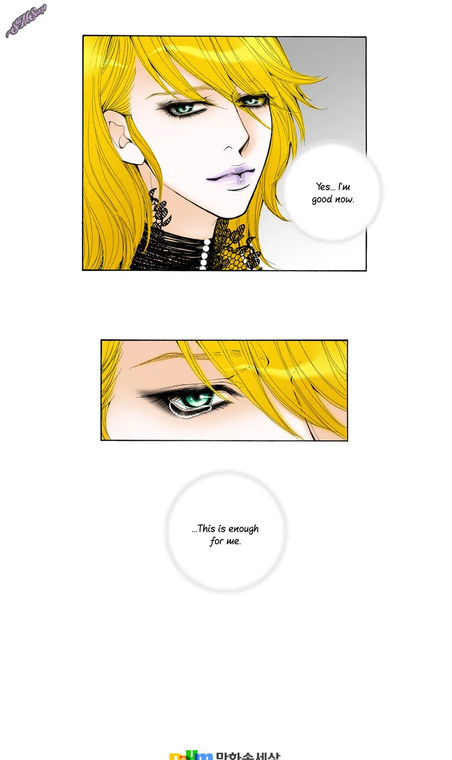 Read Model (Miso) chapter 23 image 34 on Lezhin