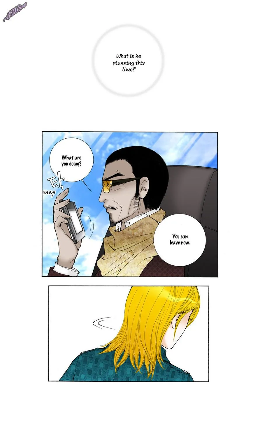 Read Model (Miso) chapter 24 image 20 on Lezhin