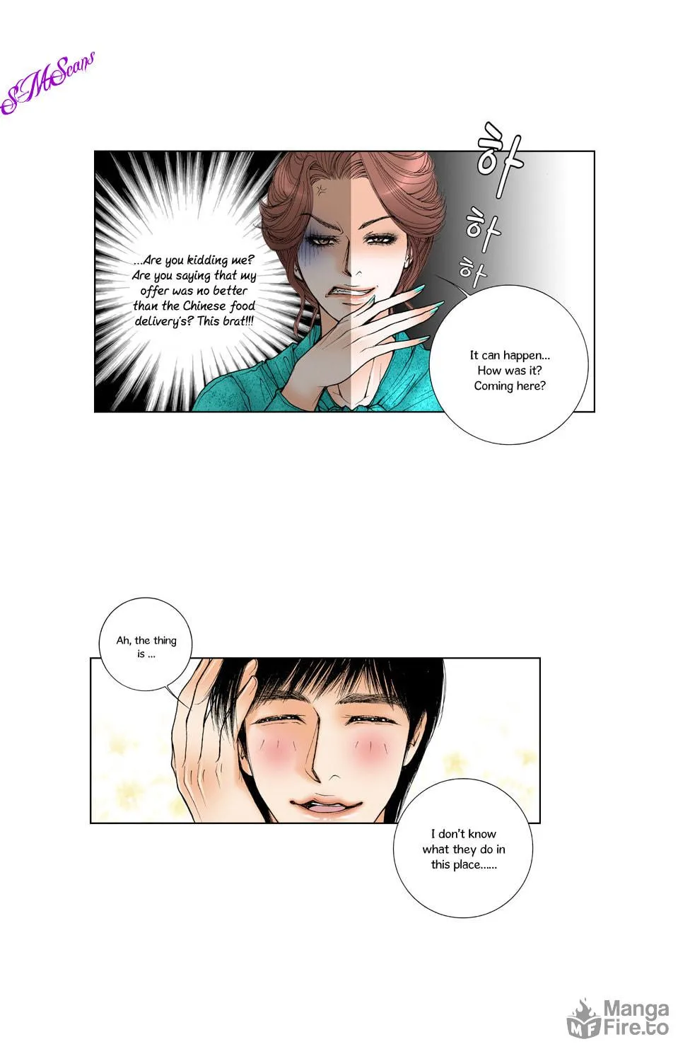 Read Model (Miso) chapter 3 image 19 on Lezhin