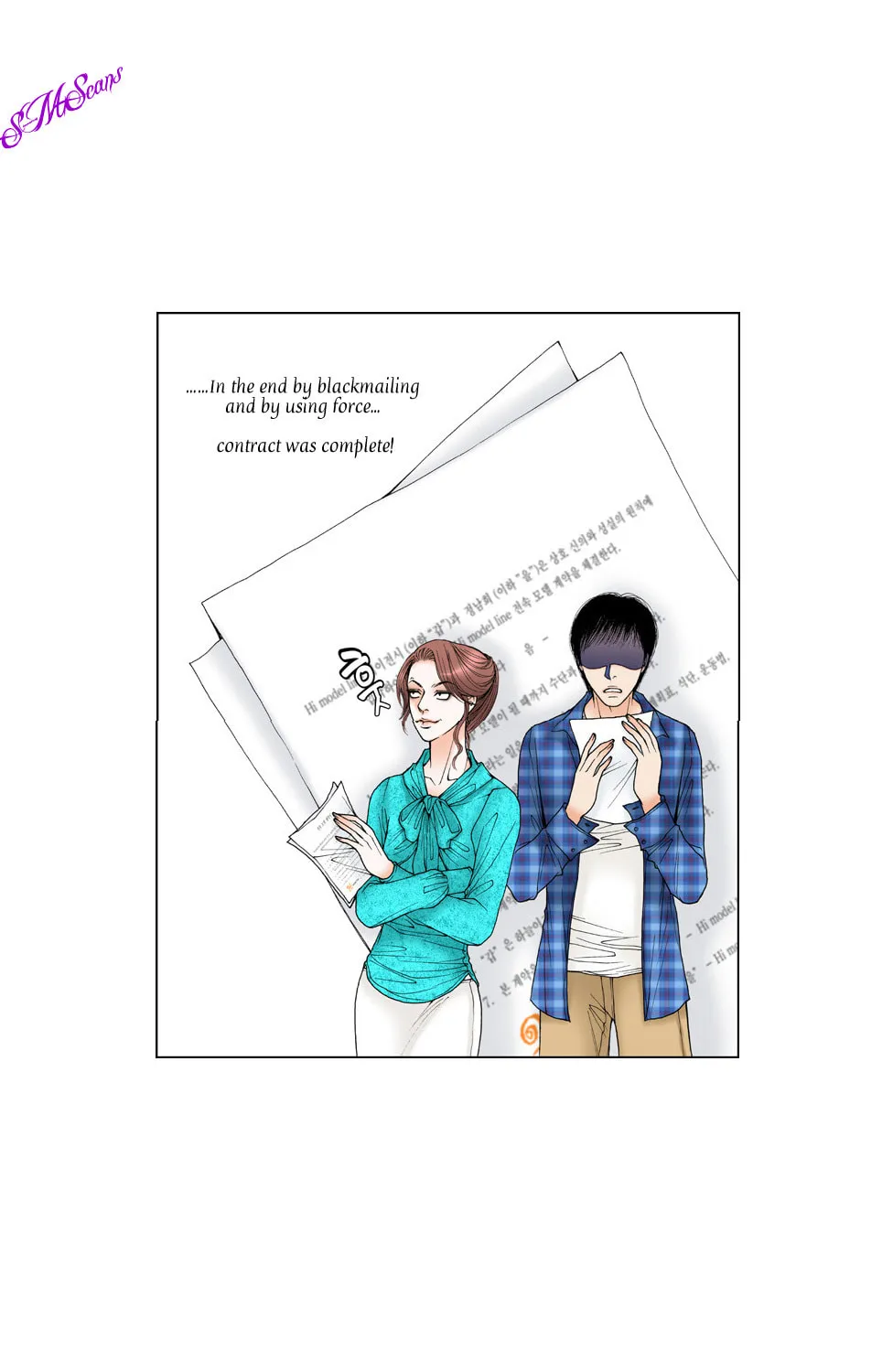 Read Model (Miso) chapter 3 image 27 on Lezhin