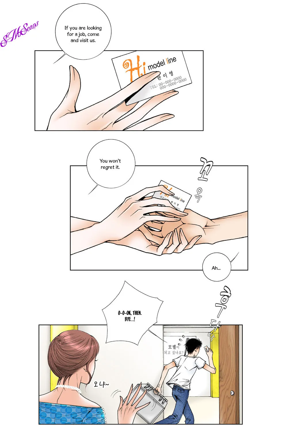 Read Model (Miso) chapter 3 image 7 on Lezhin