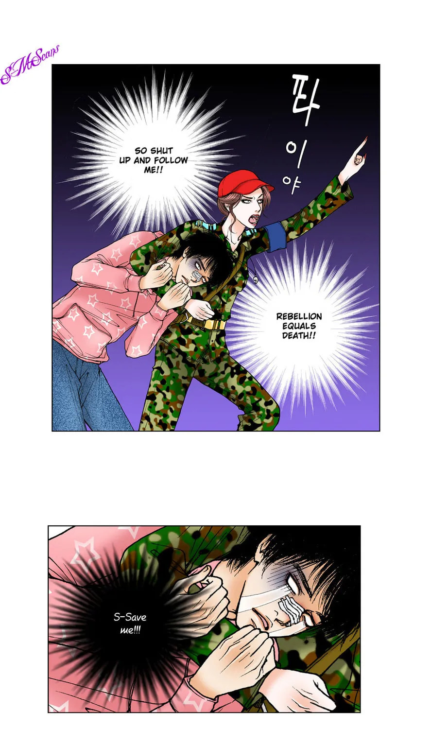 Read Model (Miso) chapter 4 image 12 on Lezhin