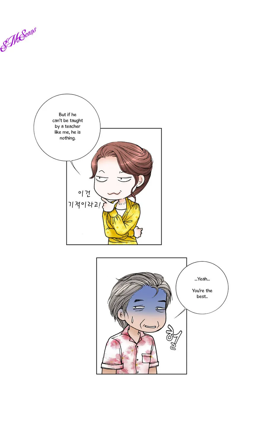 Read Model (Miso) chapter 4 image 24 on Lezhin