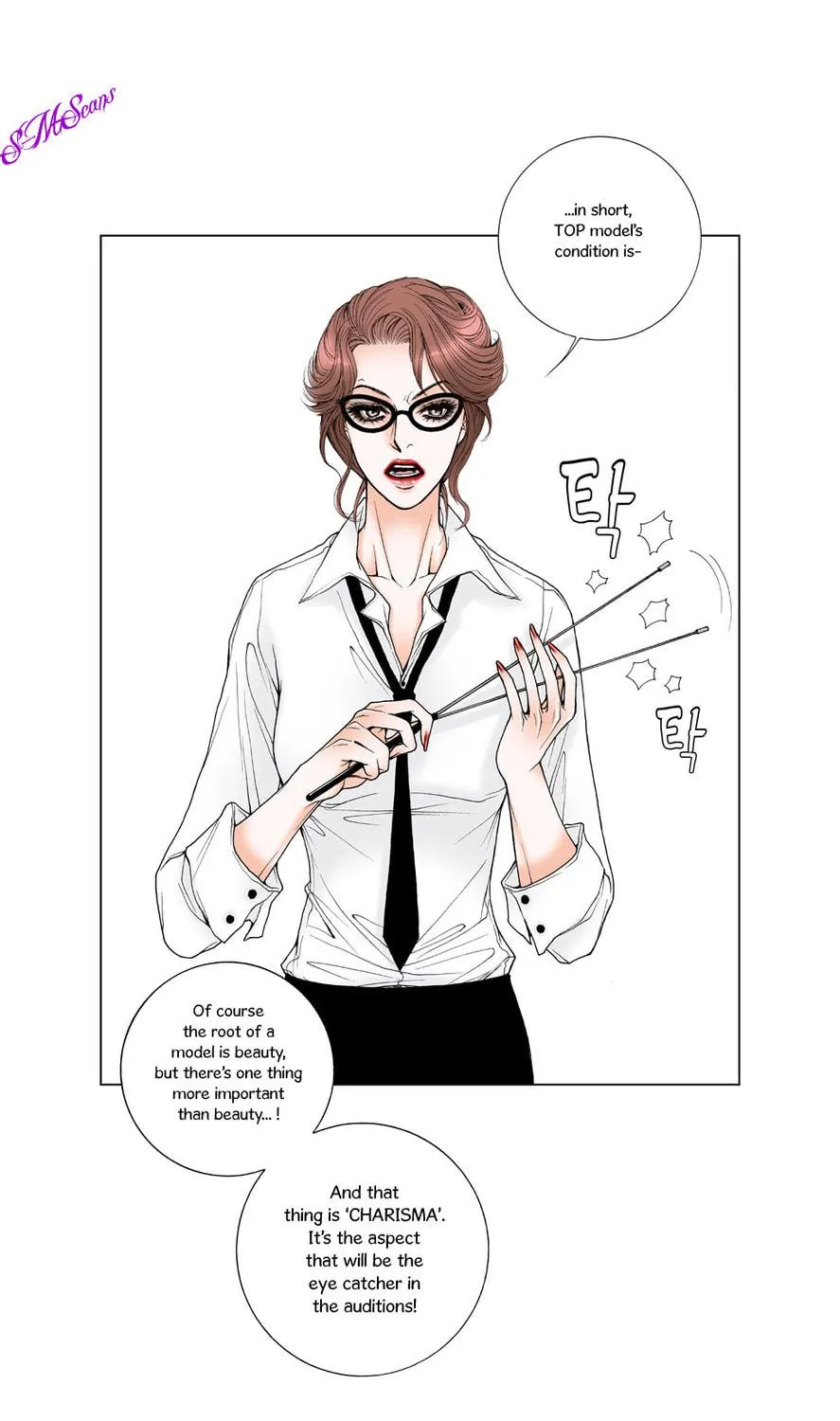 Read Model (Miso) chapter 4 image 6 on Lezhin
