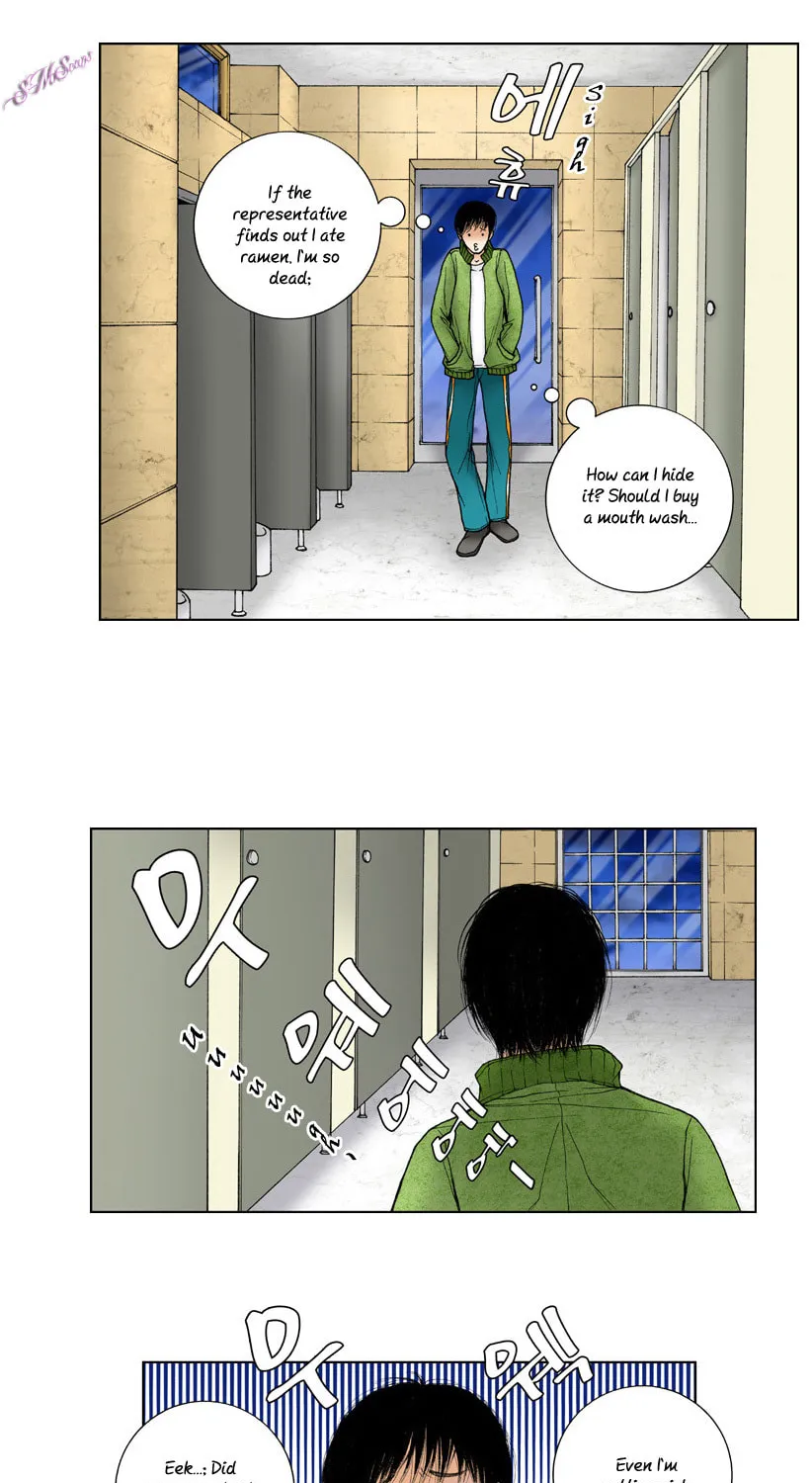 Read Model (Miso) chapter 8 image 22 on Lezhin