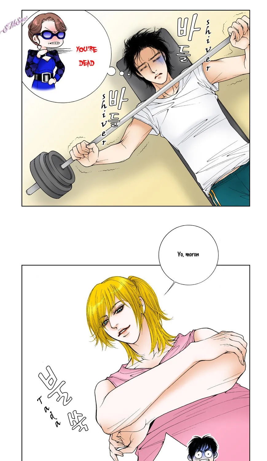 Read Model (Miso) chapter 8 image 3 on Lezhin