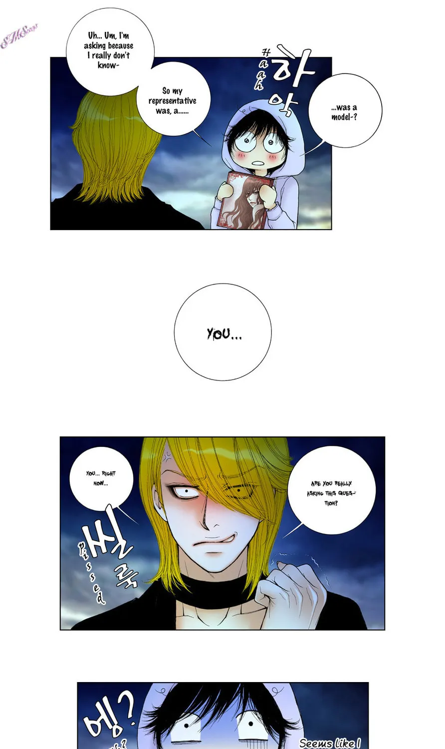 Read Model (Miso) chapter 9 image 10 on Lezhin