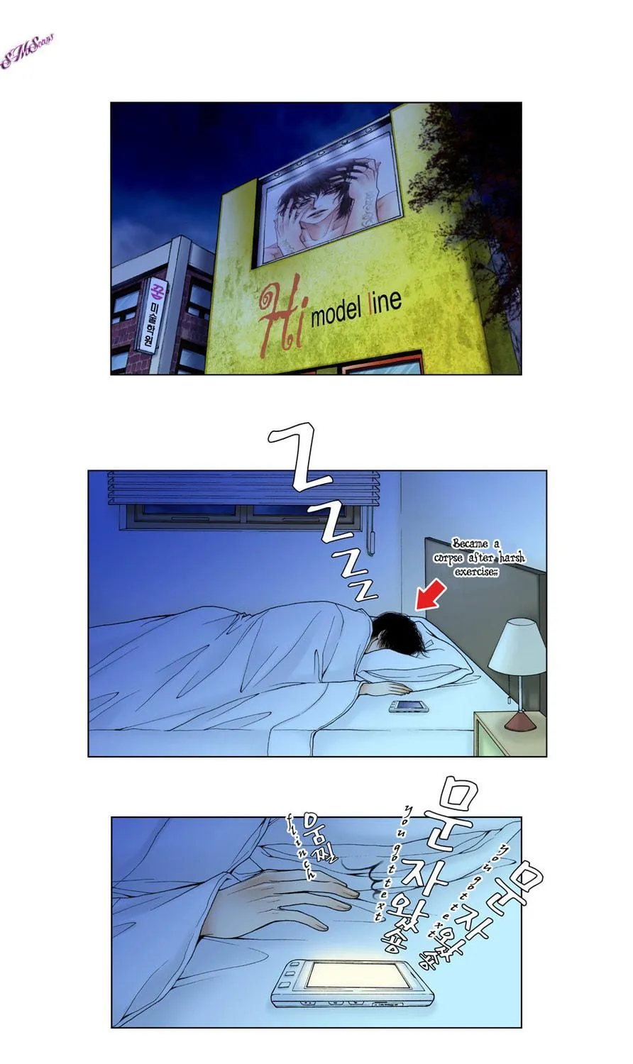 Read Model (Miso) chapter 9 image 2 on Lezhin