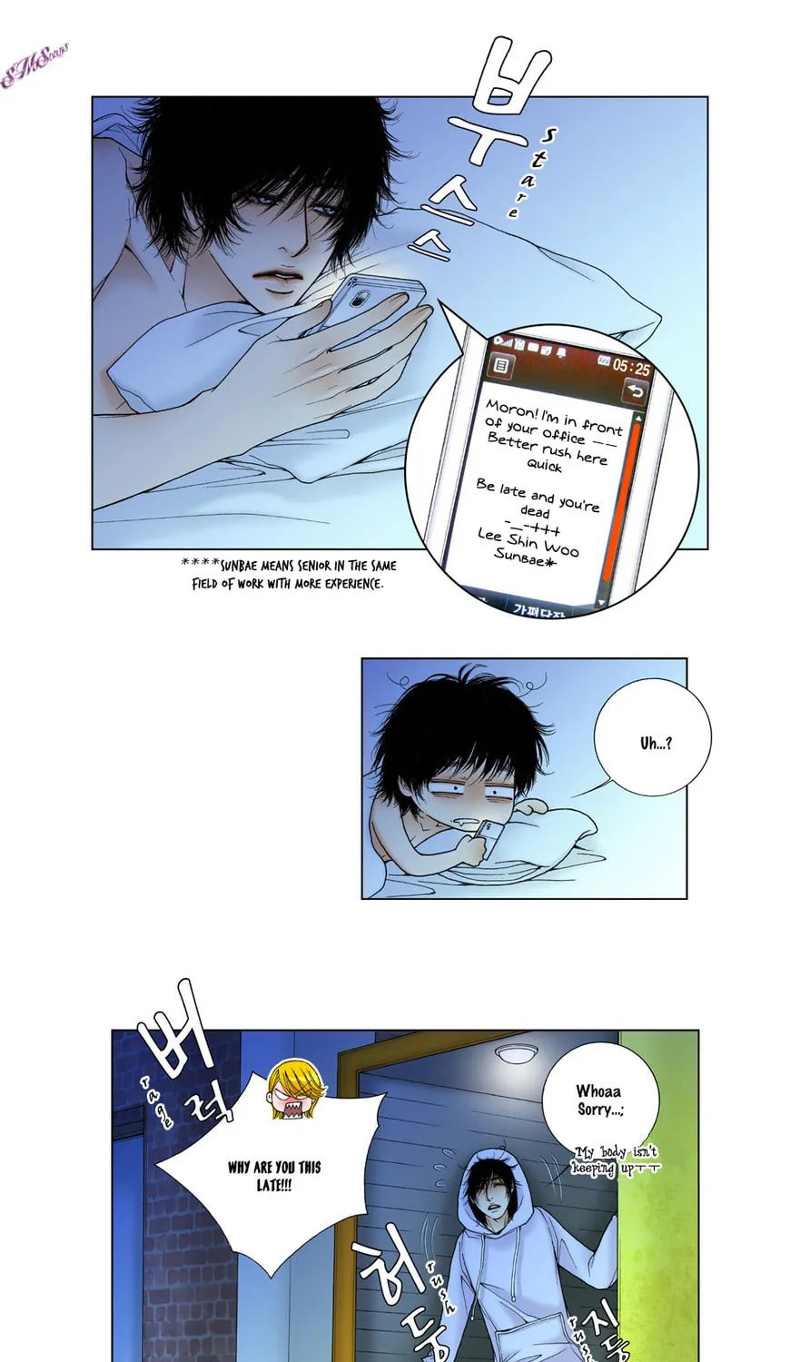 Read Model (Miso) chapter 9 image 4 on Lezhin