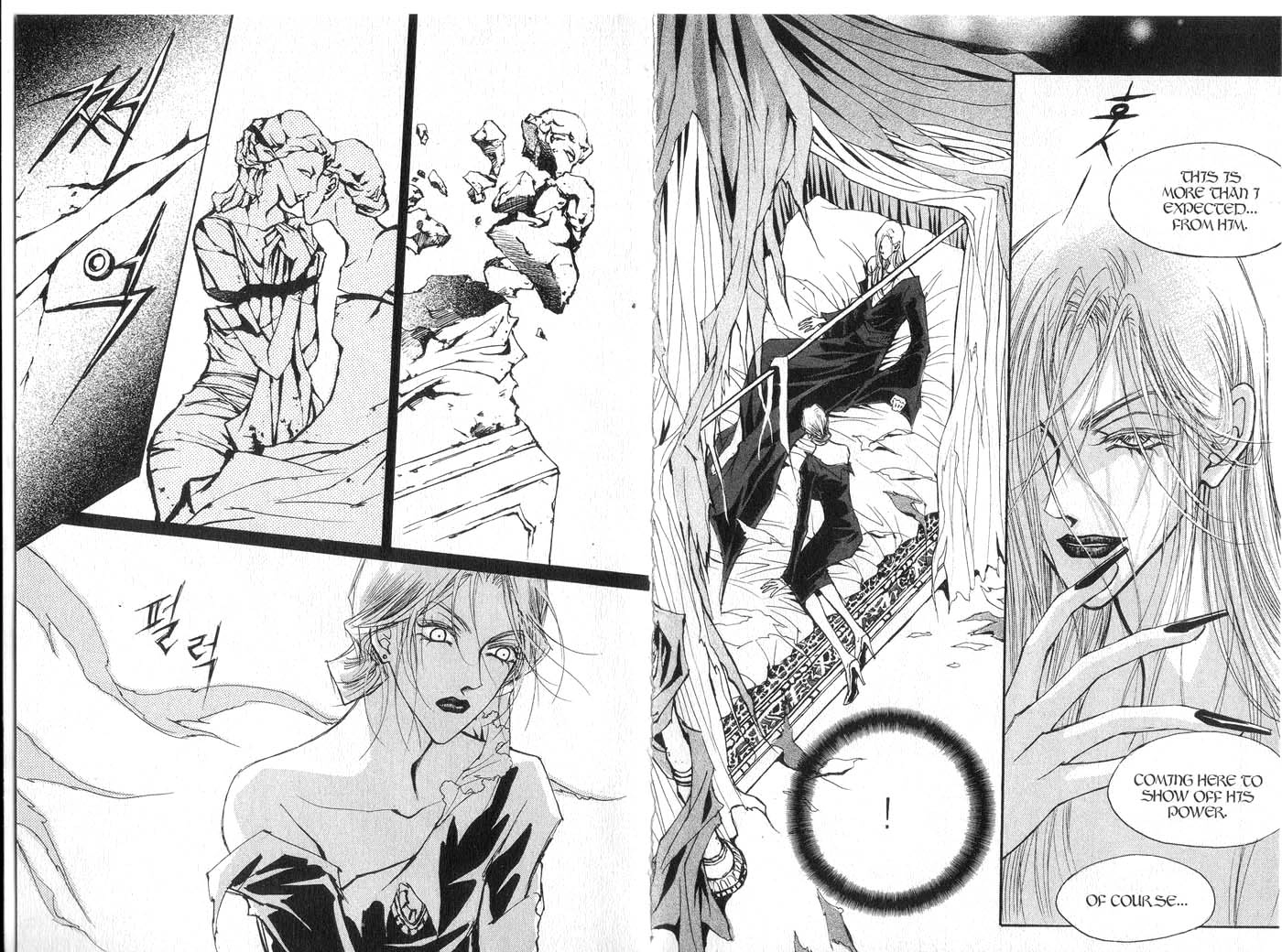 Model Chapter 2.5 page 17 - 
