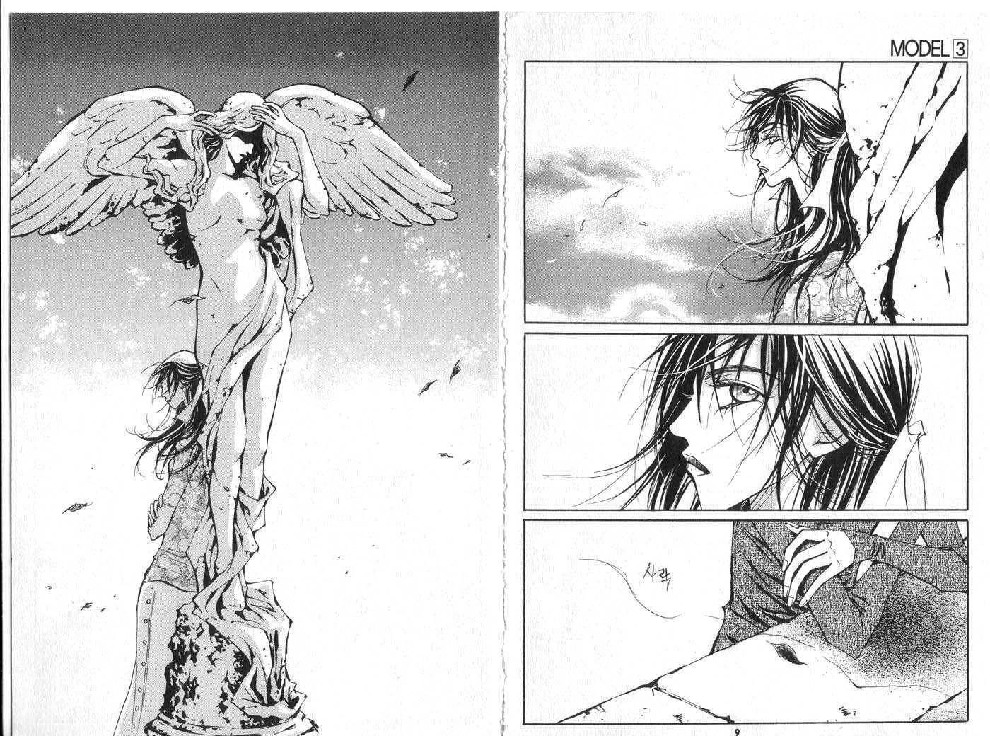 Model Chapter 3 page 5 - 