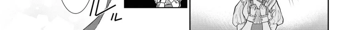 Read Modern Cinderella Does Not Drop Shoes. chapter 2 image 25 on Lezhin