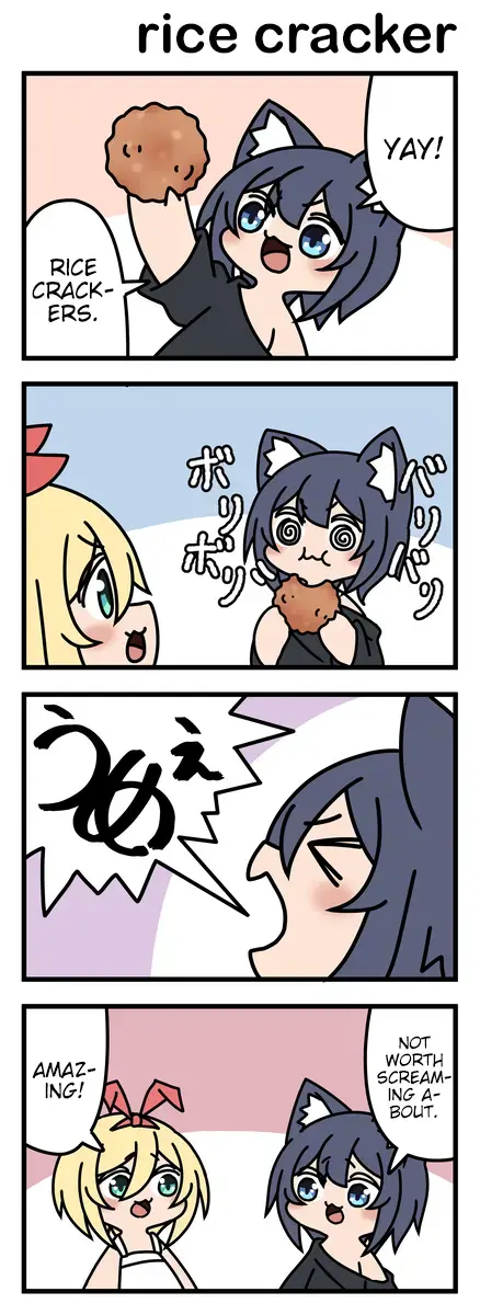 Read Modoki-Domo chapter 44 image 0 on Lezhin