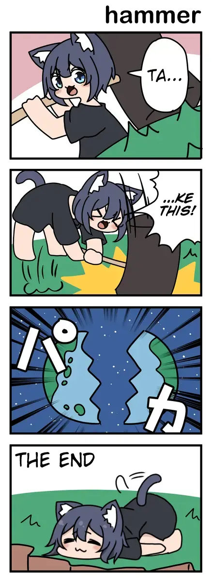 Read Modoki-Domo chapter 71 image 0 on Lezhin