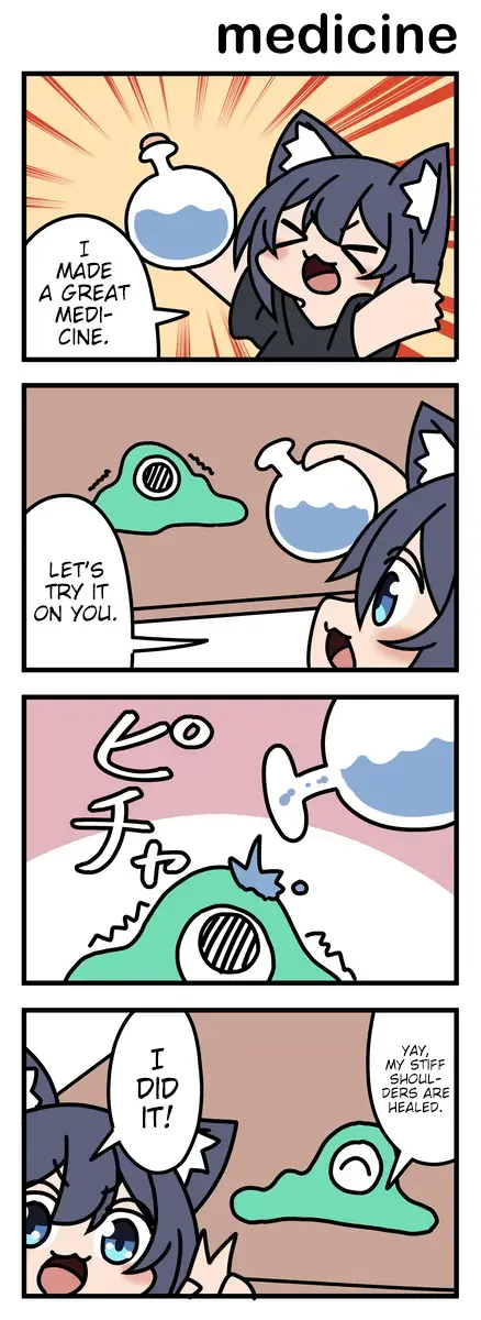 Read Modoki-Domo chapter 72 image 0 on Lezhin