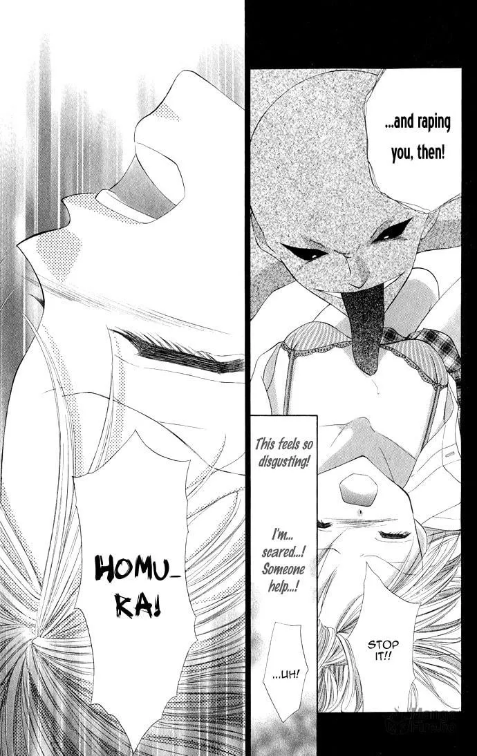 Read Moe Moe Darling chapter 2 image 14 on Lezhin