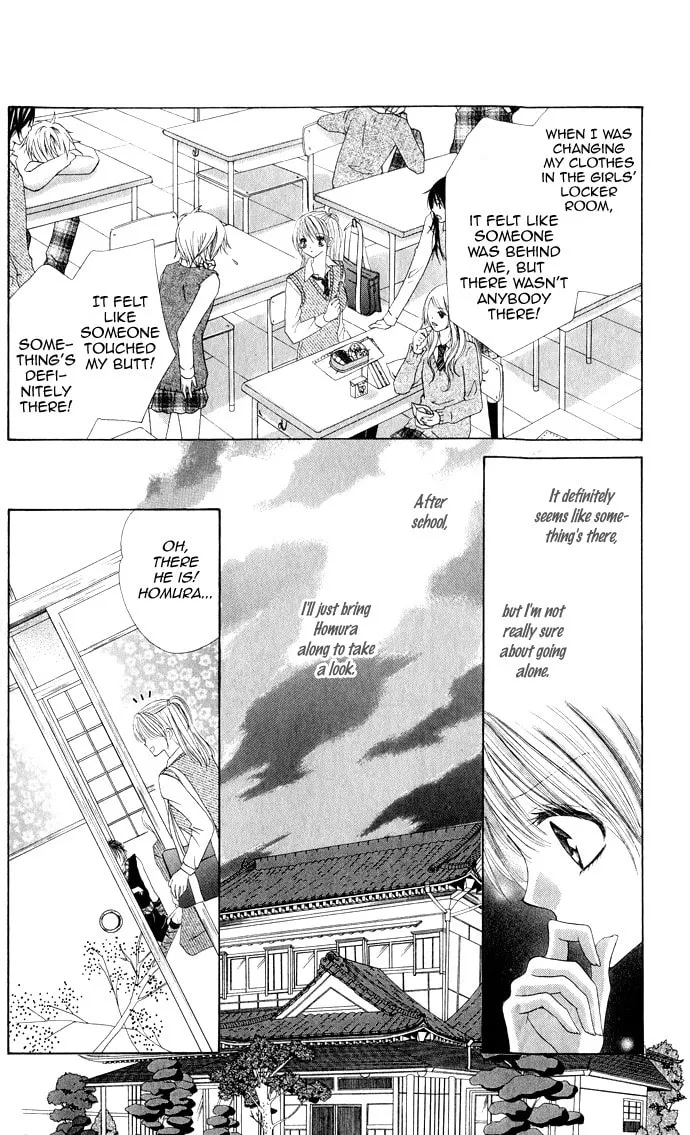 Read Moe Moe Darling chapter 2 image 7 on Lezhin