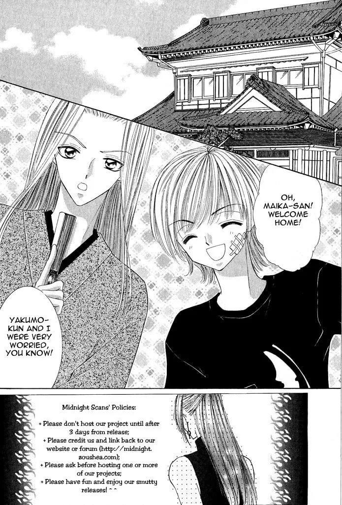 Read Moe Moe Darling chapter 5 image 1 on Lezhin