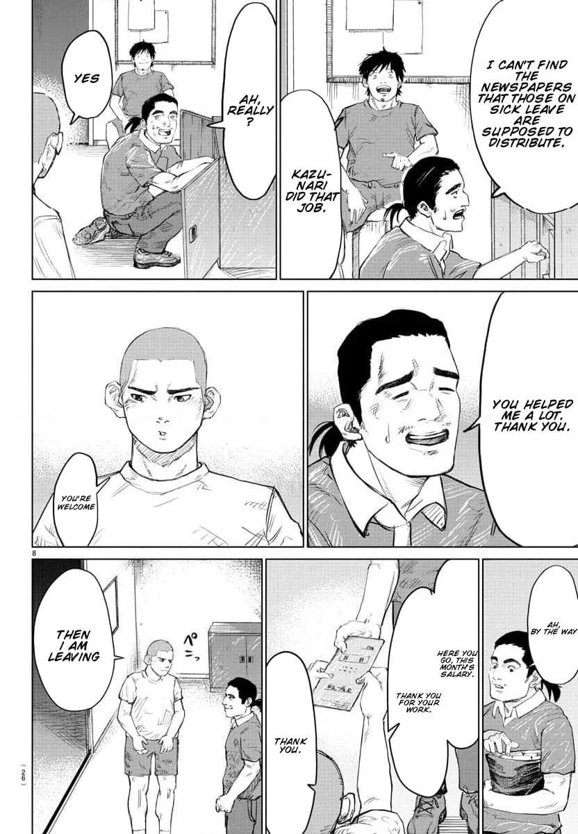 Mogaku Chapter 1 page 11 - 