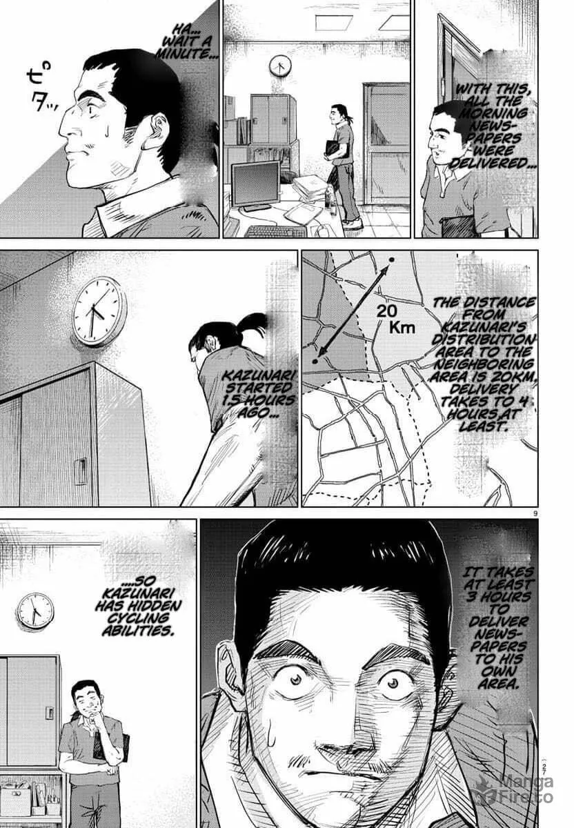 Mogaku Chapter 1 page 12 - 