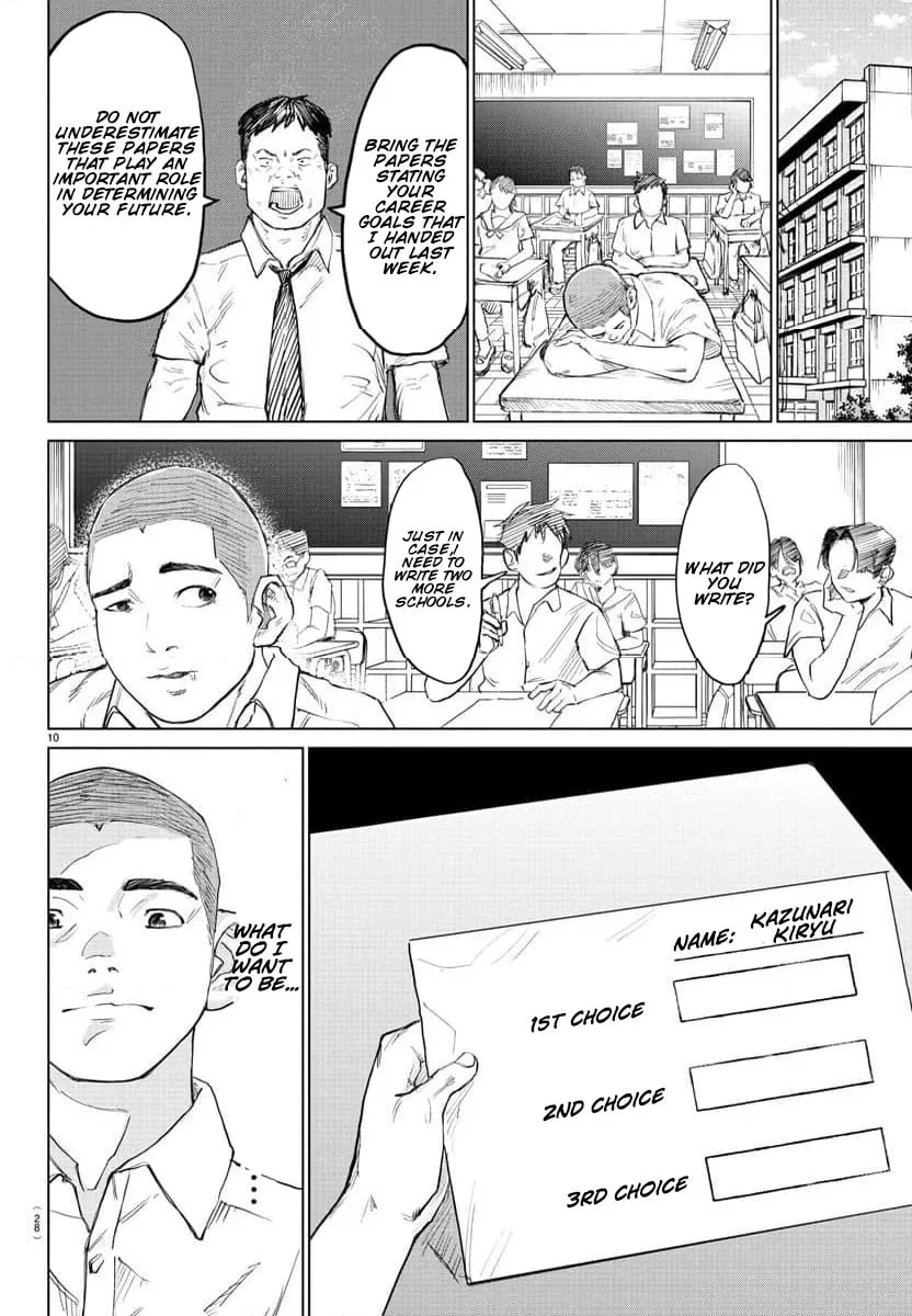 Mogaku Chapter 1 page 13 - 