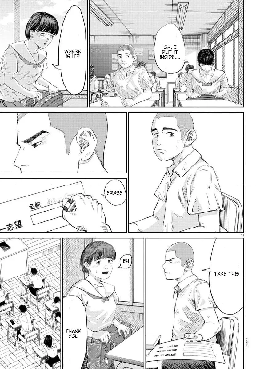 Mogaku Chapter 1 page 14 - 