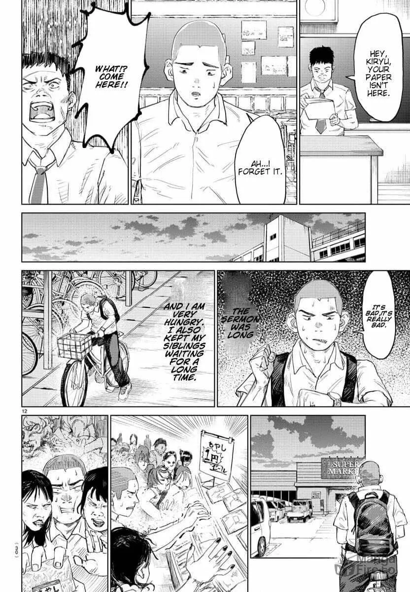 Mogaku Chapter 1 page 15 - 