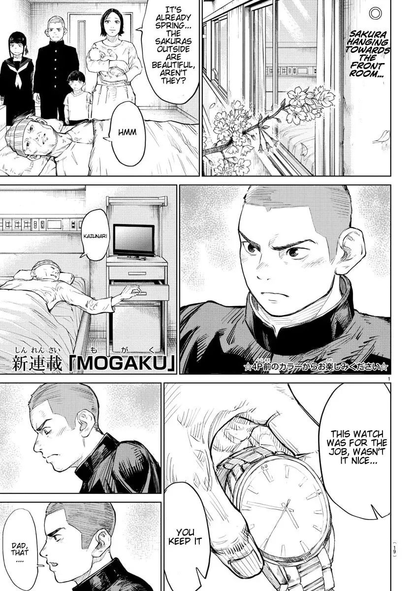 Mogaku Chapter 1 page 4 - 