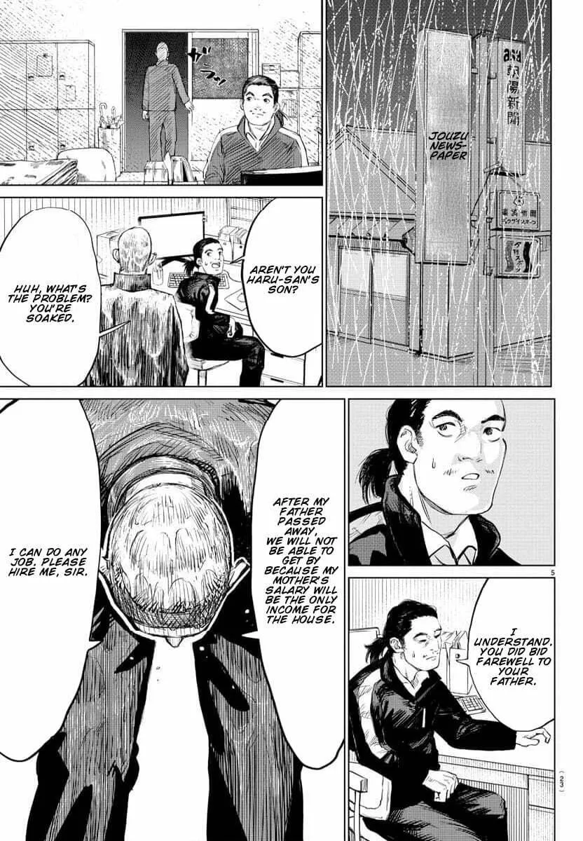 Mogaku Chapter 1 page 8 - 