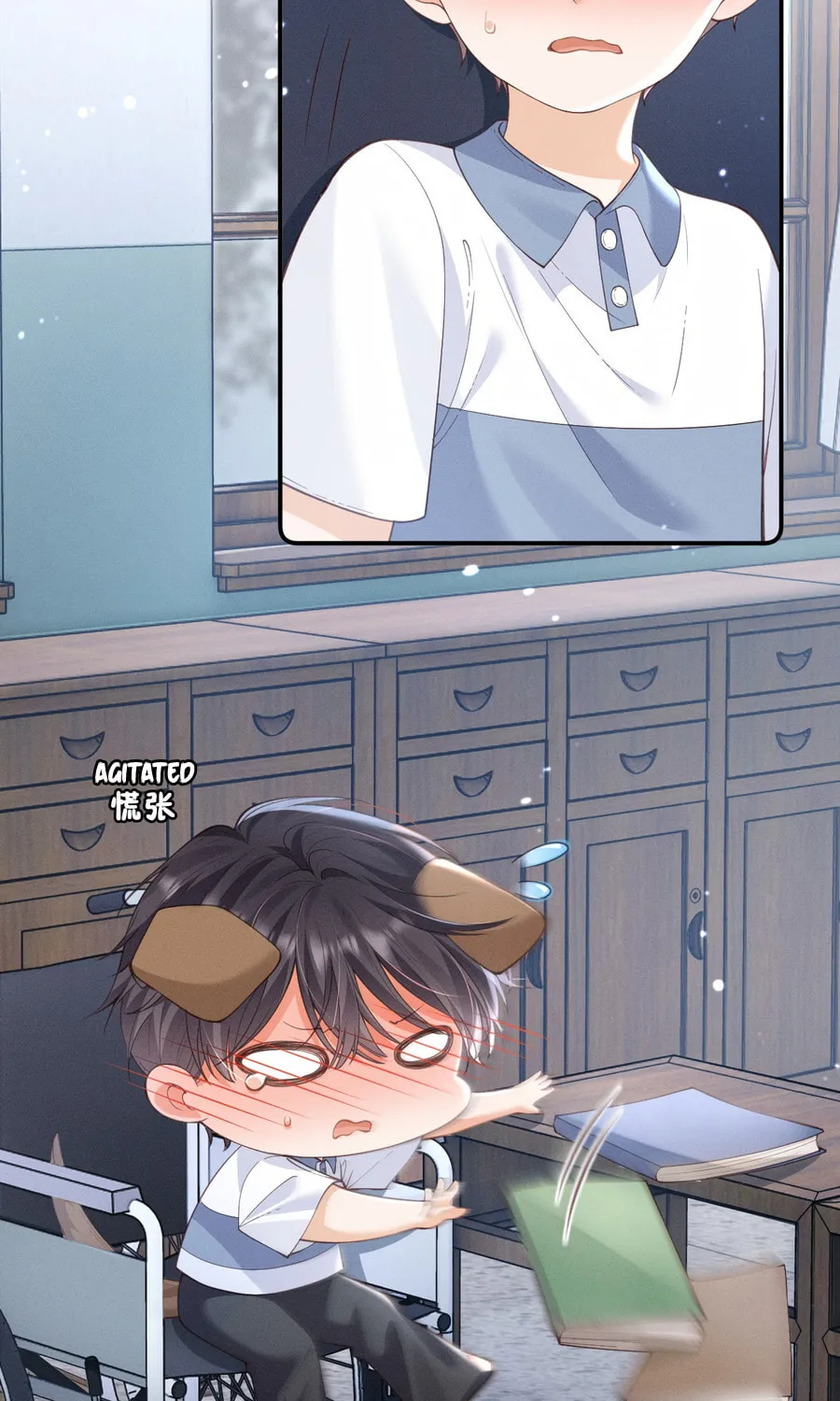 Mogui De Tiwen Chapter 1 page 14 - 