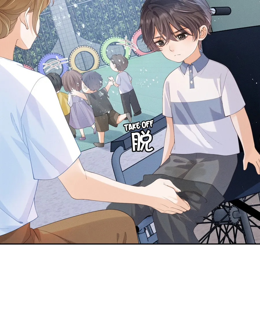 Mogui De Tiwen Chapter 1 page 6 - 